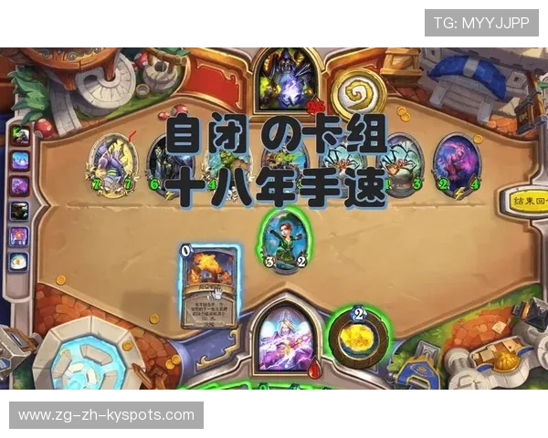 炉石传说 赛事规则调整引发讨论,炉石传说赛事2021 炉石传说 赛事规则调整引发讨论,炉石传说赛事2021