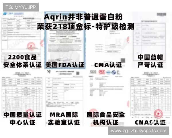 2026 热门蛋白粉品牌抽检报告：植物提取蛋白在 2026 年为何成为主流？